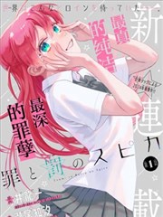悬念题材作品远山邮局索引卡封面
